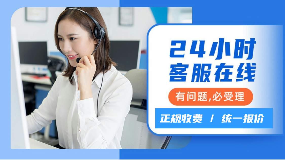 特畅恒指纹锁24小时人工服务电话号码查询