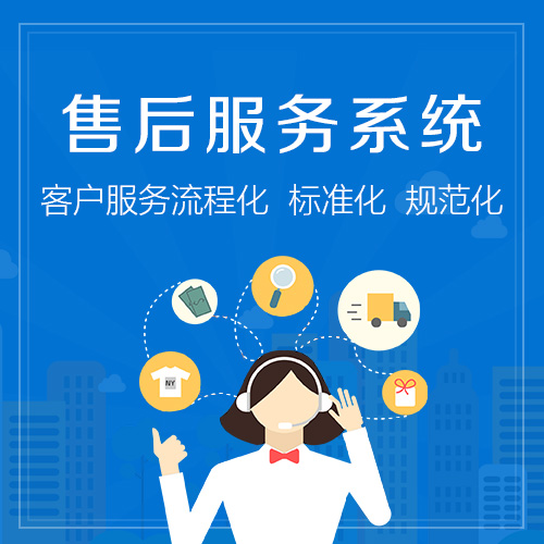 欧特斯空气能热水器售后服务上门修理电话号码