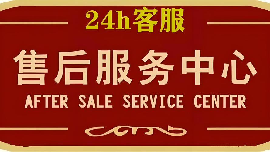 鼎发保险柜400全国售后维修服务热线电话